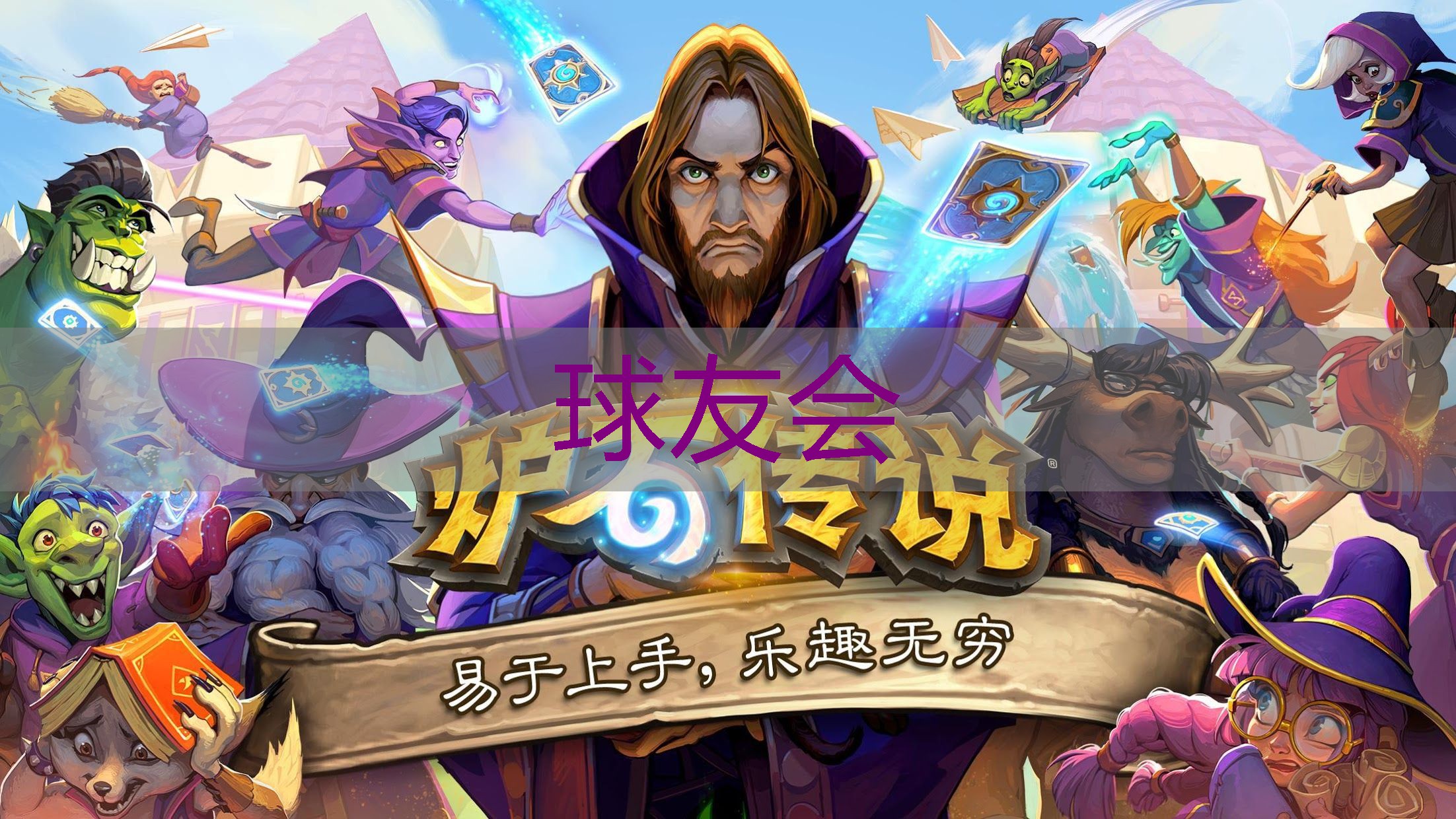 绿化养护与城市生活质量的关联性研究 绿化养护与城市生活质量的关联性研究