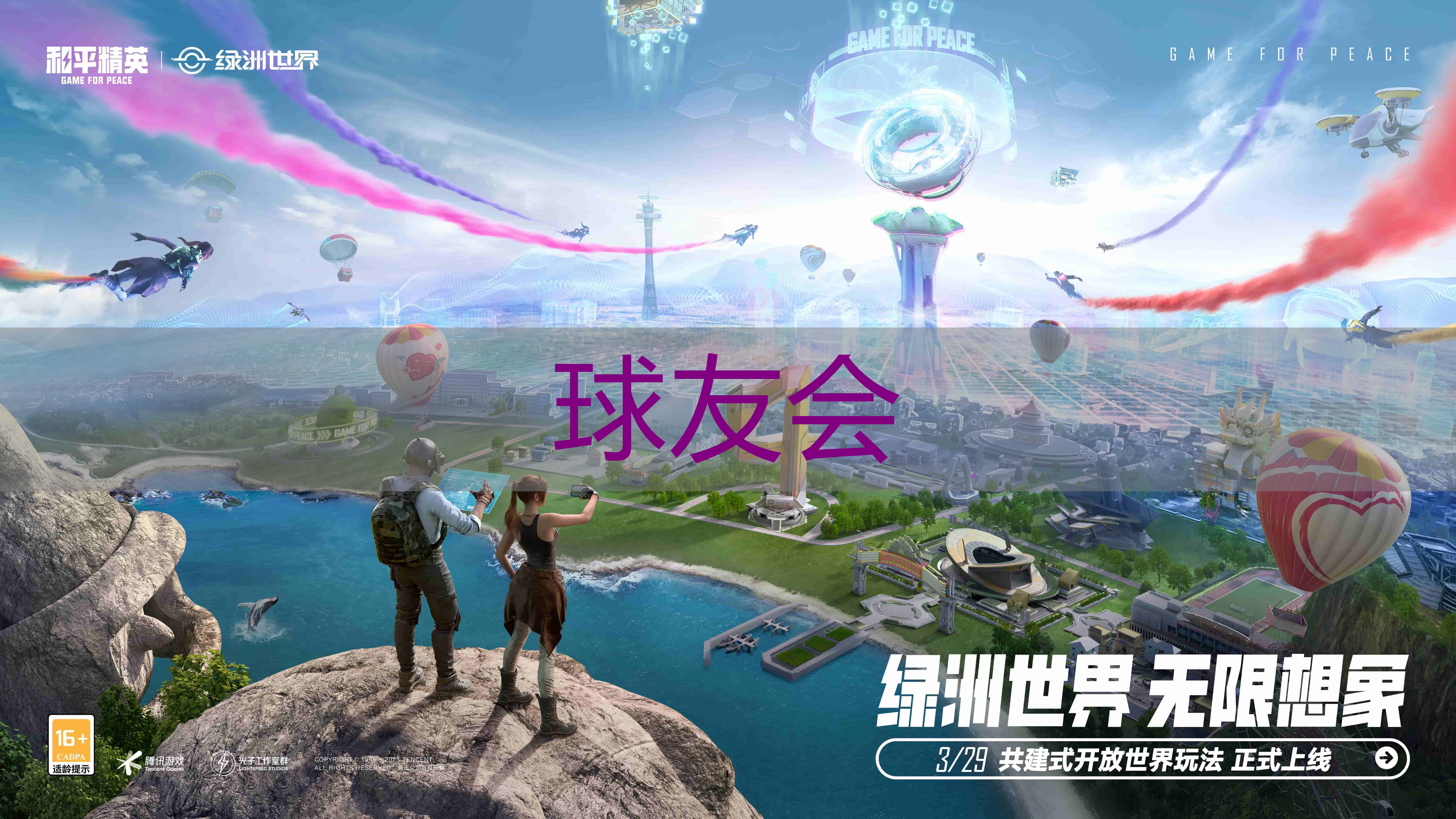 湖北绿化亮化工程费用