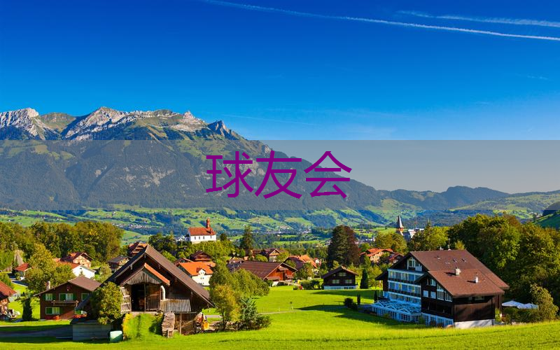 塘沽绿化市容局 塘沽绿化市容局